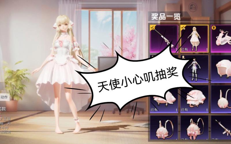 和平精英辅助【巡查员直装V1.0】人物透视 雷达预警 全车美化 枪械美化 人物加速